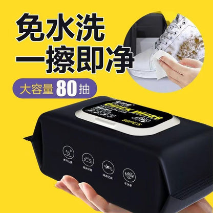 Shoe cleaning wipes, wet paper towels, stain removal